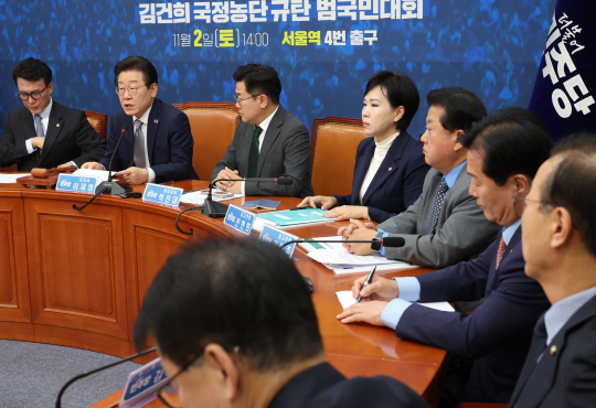 이재명 더불어민주당 대표가 30일 국회에서 열린 최고위원회의에서 발언을 하고 있다. 연합뉴스